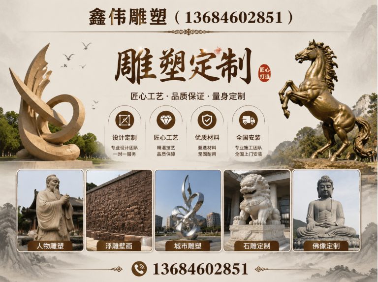 松北区形象IP展示图